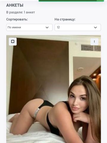 Мишель